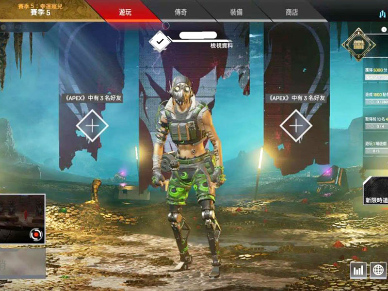 apex和掛組隊(duì)會(huì)不會(huì)封號(hào)？