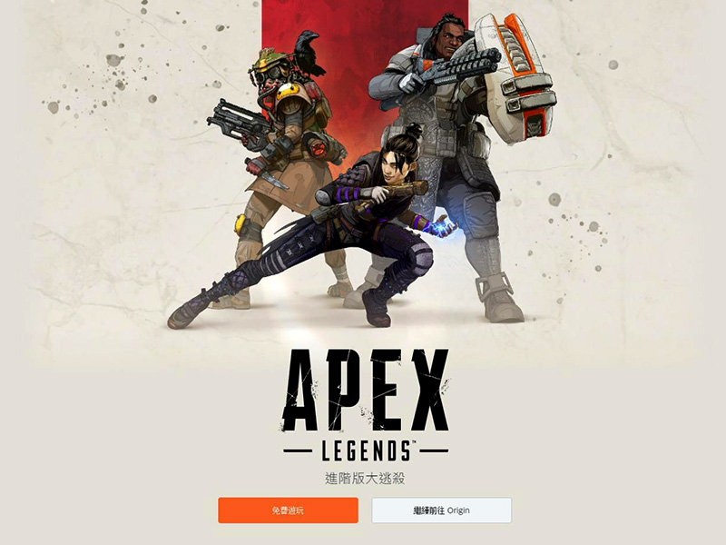 apex開(kāi)黑要不要在同一個(gè)服務(wù)器？